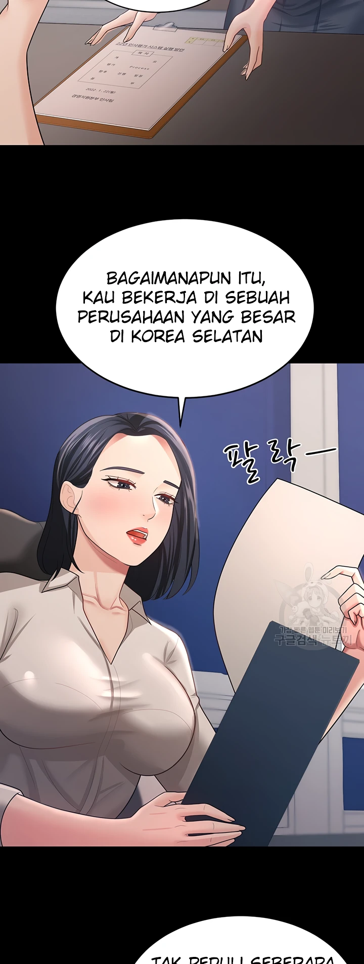 Your Wife Was Amazing Chapter 11 - Page 19